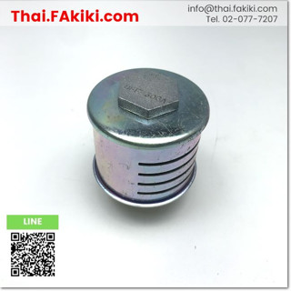 พร้อมส่ง,(D)Used*, MFF-306A Silencer ,ตัวเก็บเสียงเรซิ่น สเปค R3/4 ,TACO (66-005-599)