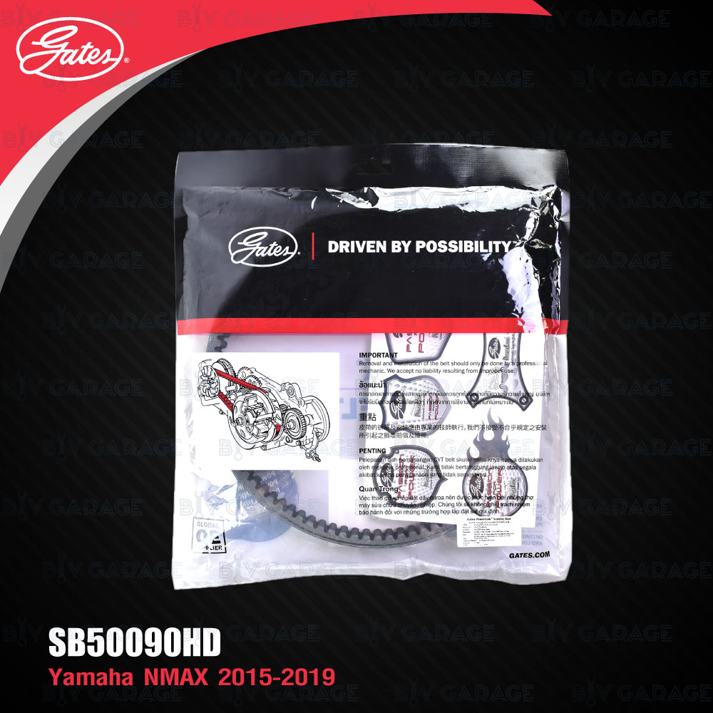 gates-powerlink-scooter-belt-สายพานสำหรับสกู๊ตเตอร์-yamaha-nmax155-2015-2019-sb50090hd