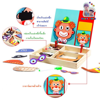 Magnetic Book ตัวต่อแม่เหล็ก ของเล่นเสริมทักษะ ของเล่นพัฒนาการเด็ก ความคิดสร้างสรรค์