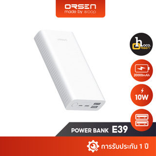 ภาพหน้าปกสินค้าEloop E39 Power Bank ความจุ 20000mAh USB 2 พอร์ต จ่ายไฟ 2.1A ที่เกี่ยวข้อง