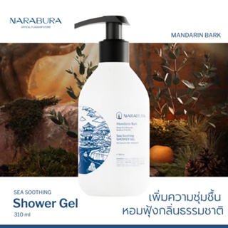ECOTOPIA Narabura Sea Soothing Shower Gel (Mandarin Bark) เจลอาบน้ำ 310 ML