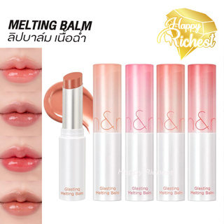 ภาพหน้าปกสินค้า⚡️Sale⚡️แท้100%⚡️rom glasting melting balm ลิปบาล์มเนื้อฉ่ำ สีสวย พร้อมให้การบำรุงริมฝีปาก ซึ่งคุณอาจชอบราคาและรีวิวของสินค้านี้