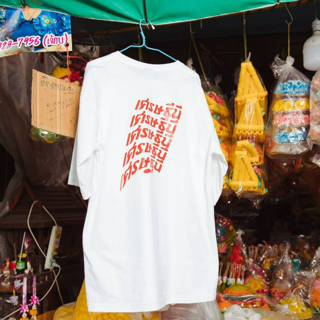 bangkok-tales-เสื้อยืด-แขนสั้น-เศรษฐีนี-แถว-ขาว-44