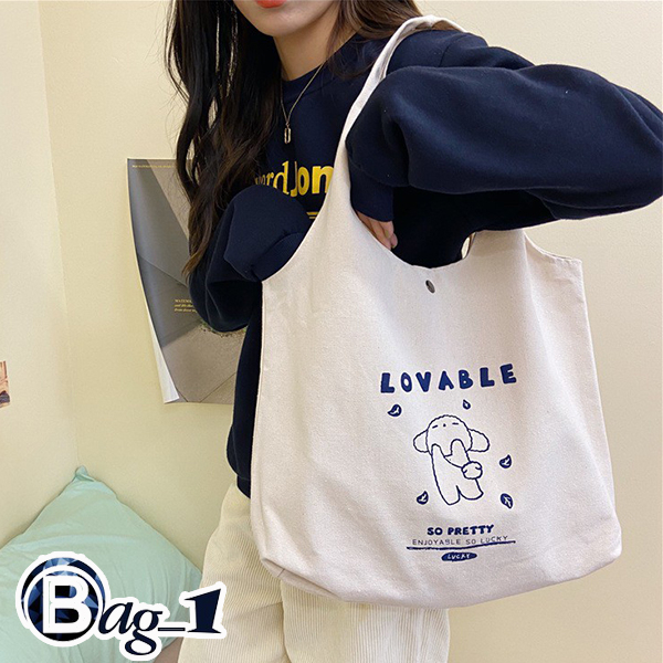 bag-1-bag1792-กระเป๋าผ้าแคนวาส-ลาย-l-o-v-a-b-l-e-ใบใหญ่