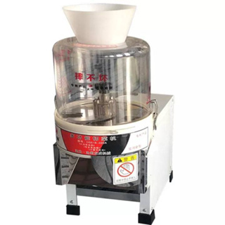 เครื่องบดสับย่อยผักและเนื้อ /ตีผสม (Vegetable and Meat Chopper Machine ) CY-220