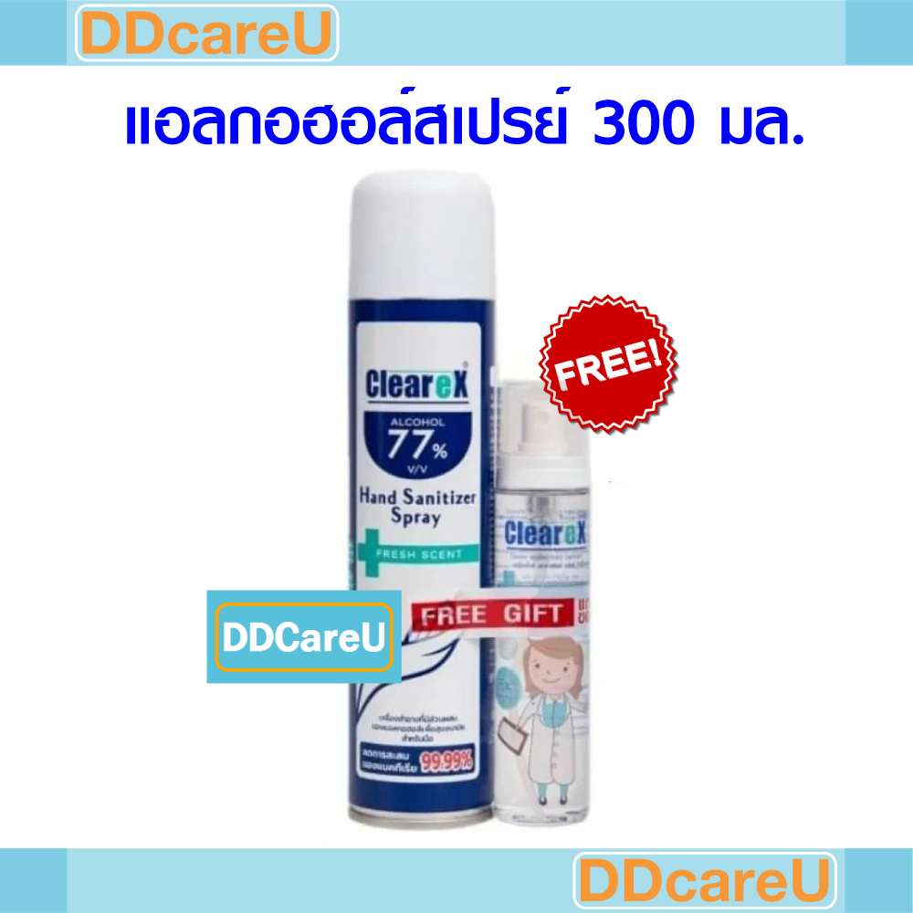 Clearex Hand Sanitizer Spray Alcohol 77% เคลียร์เร็กซ์ แฮนด์ ซานิไท ...