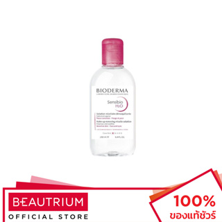 BIODERMA Sensibio H2O Micellar Water Cleansing Makeup Remover ล้างเครื่องสำอาง 250ml