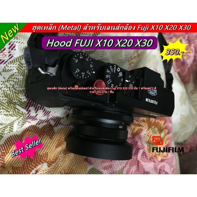 ฮูดเลนส์กล้อง-fuji-x10-x20-x30-พร้อมส่ง-2-สี