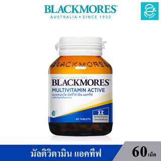 [ Exp.12/02/2025 ] Blackmores Multivitamin Active - แบลคมอร์ส มัลติวิตามิน แอคทีฟ วิตามินและแร่ธาตุรวม ขนาด60เม็ด/กระปุก