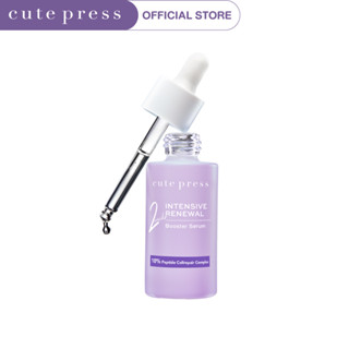 CUTE PRESS เซรั่มบำรุงผิวหน้า INTENSIVE RENEWAL BOOSTER SERUM 30 ml