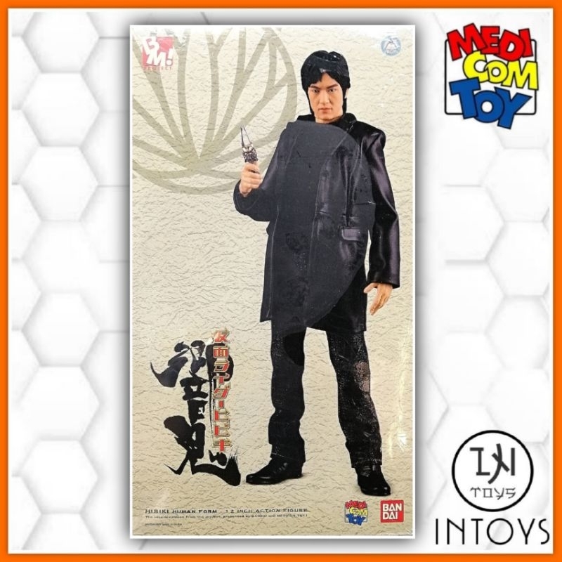 PROJECT BM - MASKED RIDER HIBIKI / KAMEN RIDER HIBIKI HUMAN FORM 1 ...