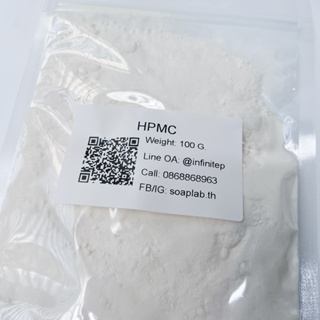 ภาพหน้าปกสินค้าHydroxypropyl Methyl Cellulose (HPMC) - ไฮดรอกซี โพรพิล เมทิล เซลลูโลส ที่เกี่ยวข้อง