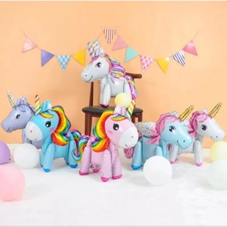 พร้อมส่ง กทม.🦄 ลูกโป่งฟอยล์3D ลูกโป่งยูนิคอร์น ลูกโป่งโพนี่ ลูกโป่งวันเกิด ลูกโป่งปาร์ตี้วันเกิด