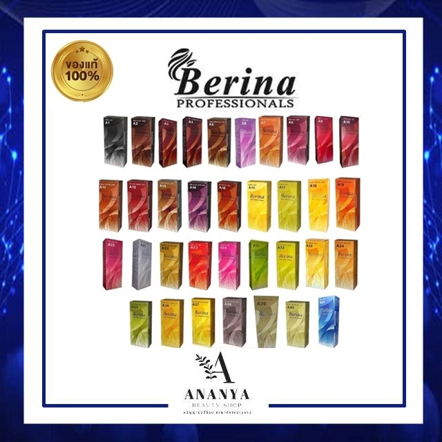 สีย้อมผมเบอริน่า-berina-ครบทุกสี