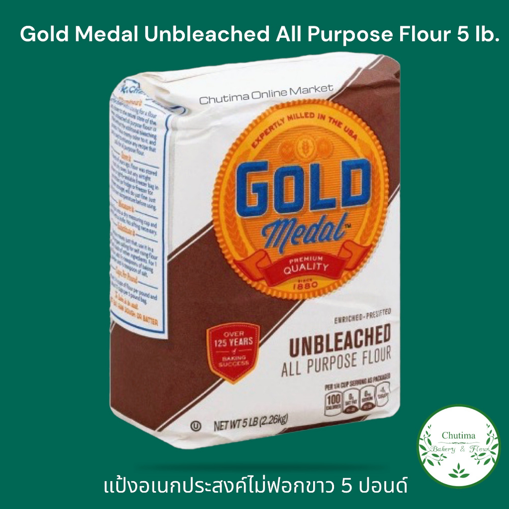Gold Medal Unbleached All Purpose Flour 5 lb. แป้งอเนกประสงค์ไม่ฟอกขาว ...