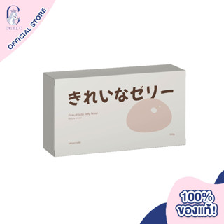 1 Feer 2 [EXP 01/24] Mypennello Pinku Hada Jelly Soap สบู่เจลลี่ ลดรอยสิว เพิ่มความชุ่มชื้น