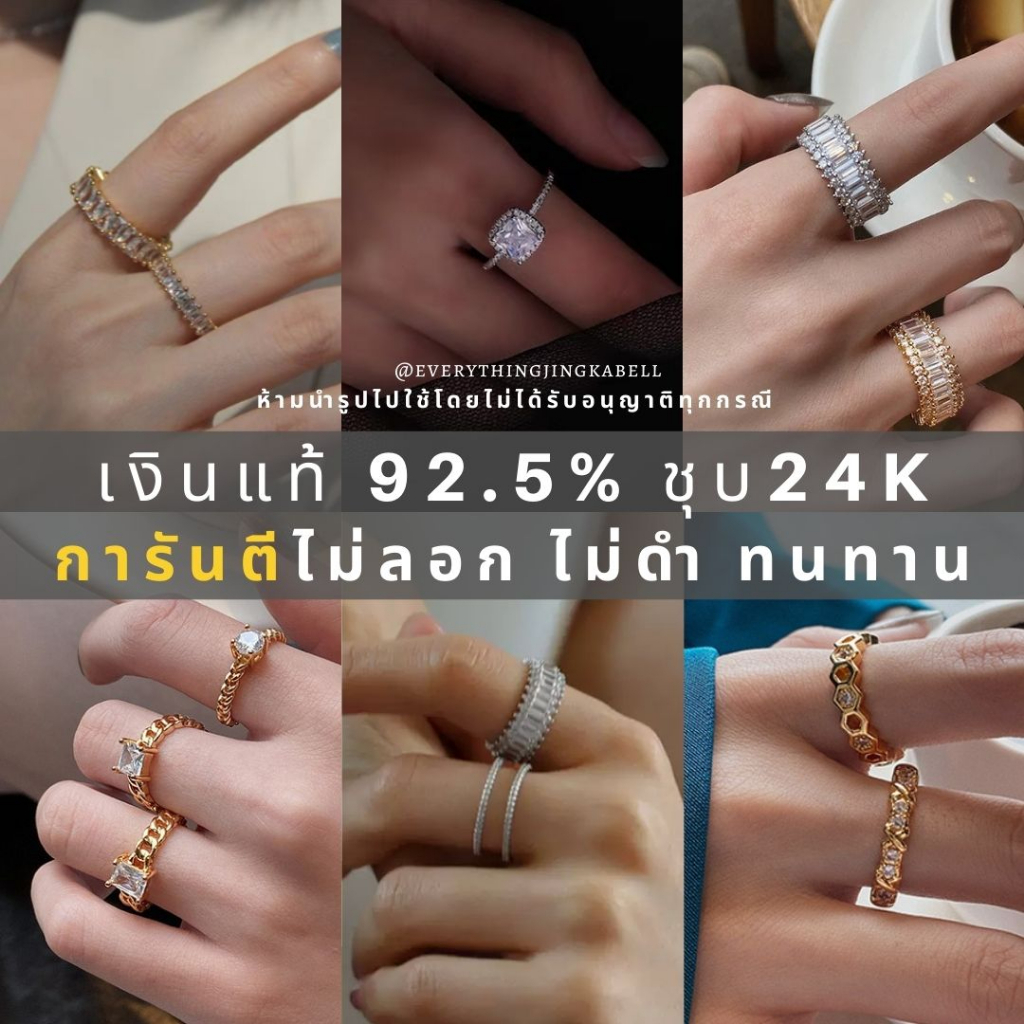 พร้อมส่ง-แหวนเงิน-92-5-ฝังเพชร-cz-เกรด-a-ฝังหนามเตย-ไม่ใช้กาว-เล่นแสงสุดๆ