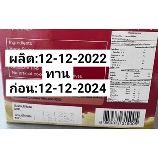 ภาพขนาดย่อของภาพหน้าปกสินค้ารังนกแท้ ผสมคอลลาเจน ยี่ห้อ Bell plus จากร้าน tanarath บน Shopee ภาพที่ 4