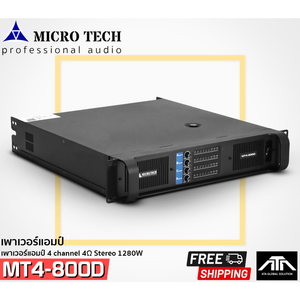 power-amp-micro-tech-mt4-800d-8-stereo-output-800w-x4-power-amp-4-ch-เพาเวอร์แอมป์-4-ชาแนล-เสียงดี-ขับแบบอิ่มๆ-แขงแรง