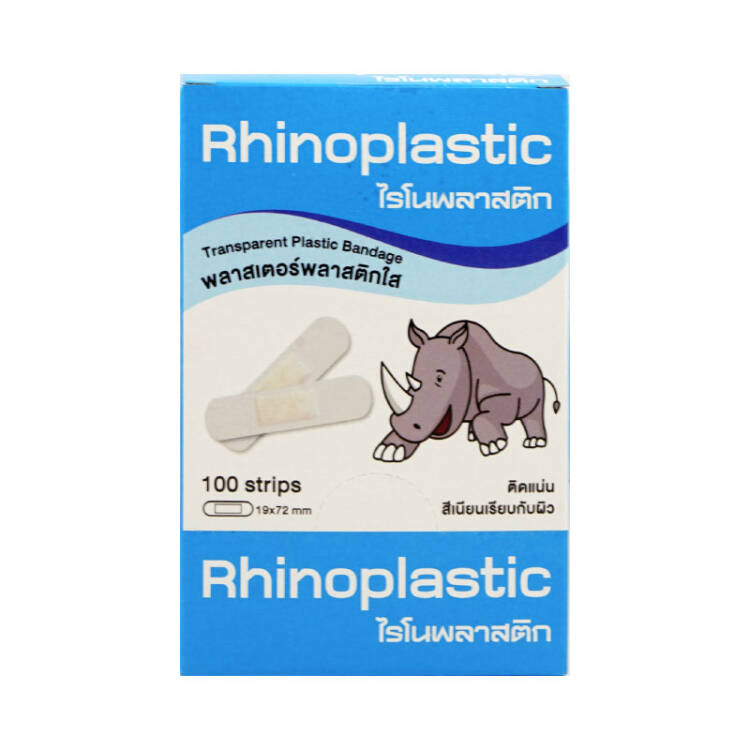 *แบ่งขาย* Rhinoplast Rhinoplastic ไรโนพลาสท์ ไรโนพลาสติก พลาสเตอร์ปิด ...