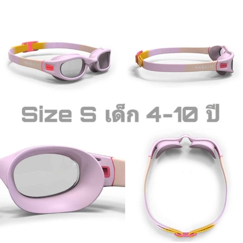 ภาพสินค้าแว่นตาว่ายน้ำชนิดเลนส์ใสรุ่น SOFT สำหรับเด็กและผู้ใหญ่ จากร้าน nuzu.baby บน Shopee ภาพที่ 3