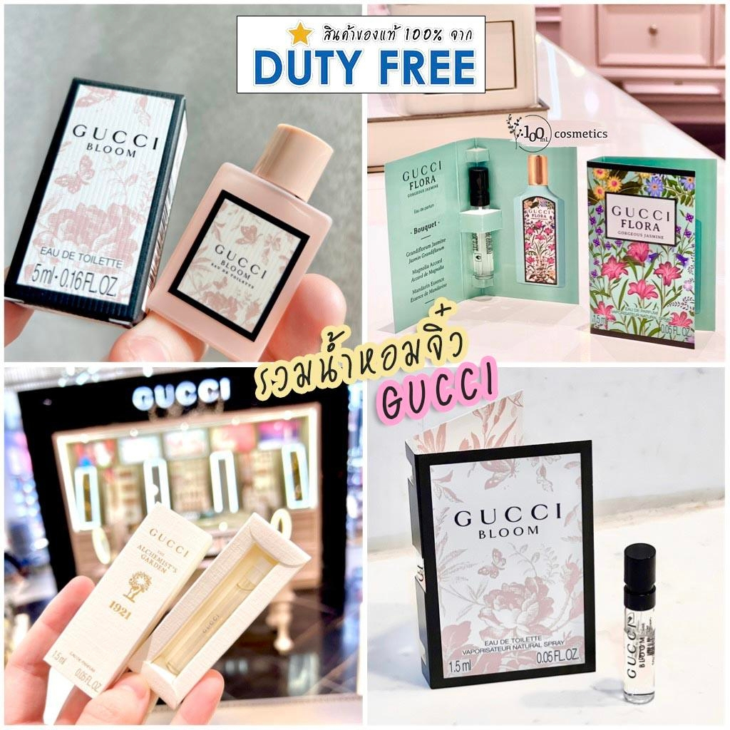 tester-น้ำหอม-gucci-มีหลายกลิ่น-หลายขนาด-สินค้าขนาดทดลอง-ของกุชชี่-สินค้าของเเท้จากห้างไทย