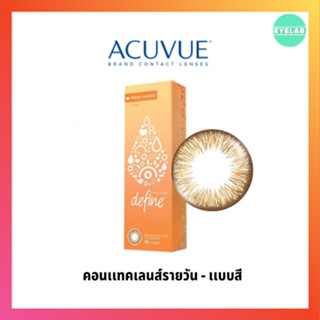 1 Day Acuvue Define -สี Fresh Honey