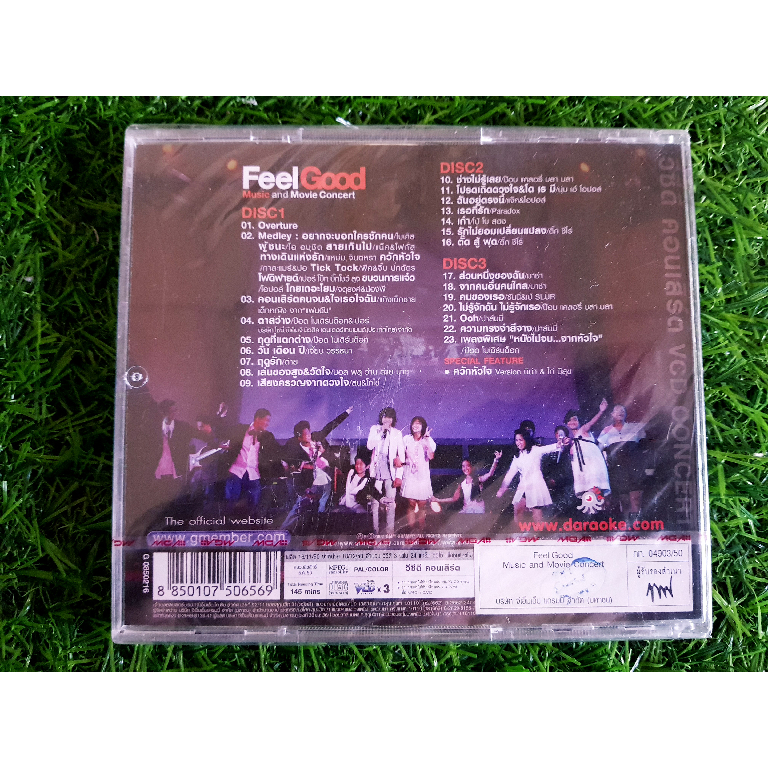 vcd-คอนเสิร์ต-สินค้ามือ-1-gth-feel-good-music-and-movie-concert-แฟนฉัน-ป๊อด-โมเดิร์นด๊อก-paradox-เป้-slur