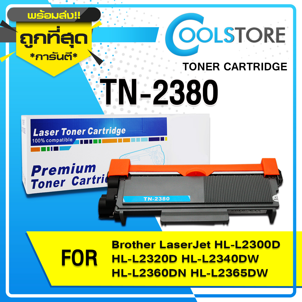 ภาพหน้าปกสินค้าCOOLS TN-2380/TN-2360/TN2380/TN 2380/TN2360/TN 2360 FOR BROTHER HL-L2320D/L2360DN/L2365DW/DCP-L2520D/L2540/MFC-L2700