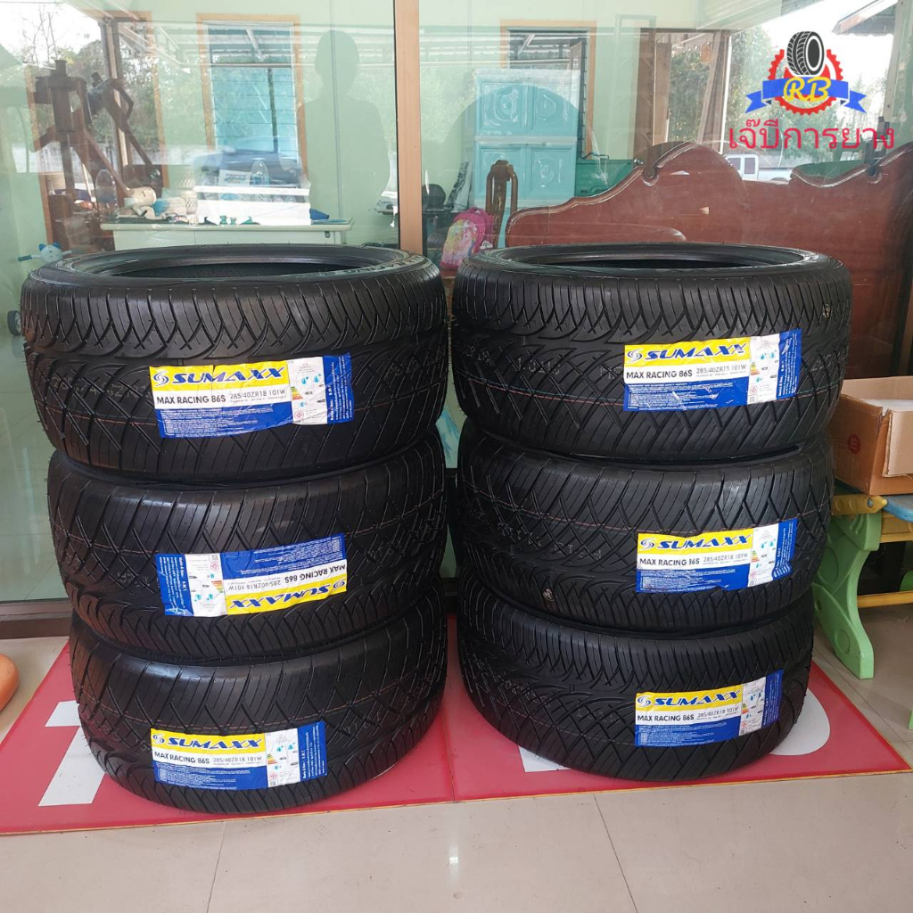 ยางรถยนต์ SUMAXX 285/40/R18 ยางใหม่ ปี 2022 เส้นละ 1,950 บาท (แถมฟรีจุ ...