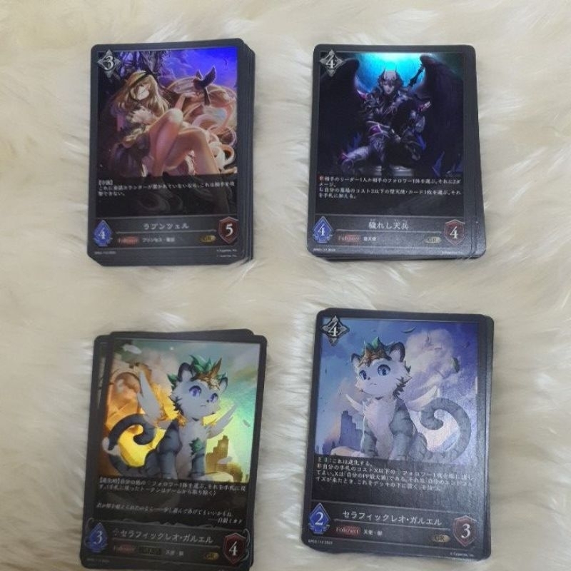 shadowverse-evolve-tcg-bp03-gr-เนทรอล