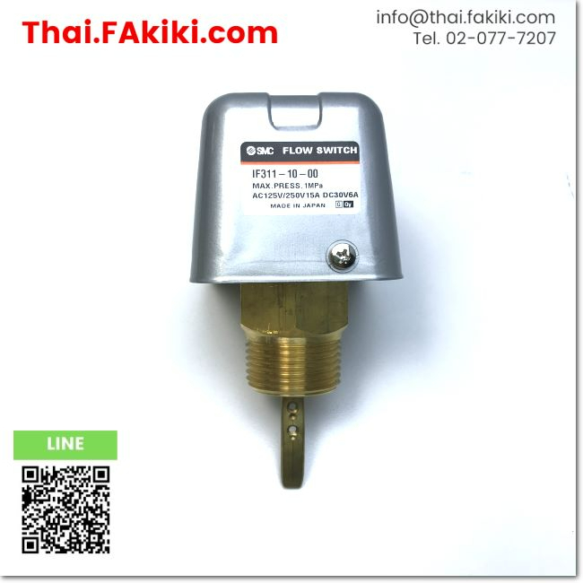 พร้อมส่ง-a-unused-if311-10-00-flow-switch-paddle-style-flow-switch-if3-series-20-1500l-min-smc-66-005-319