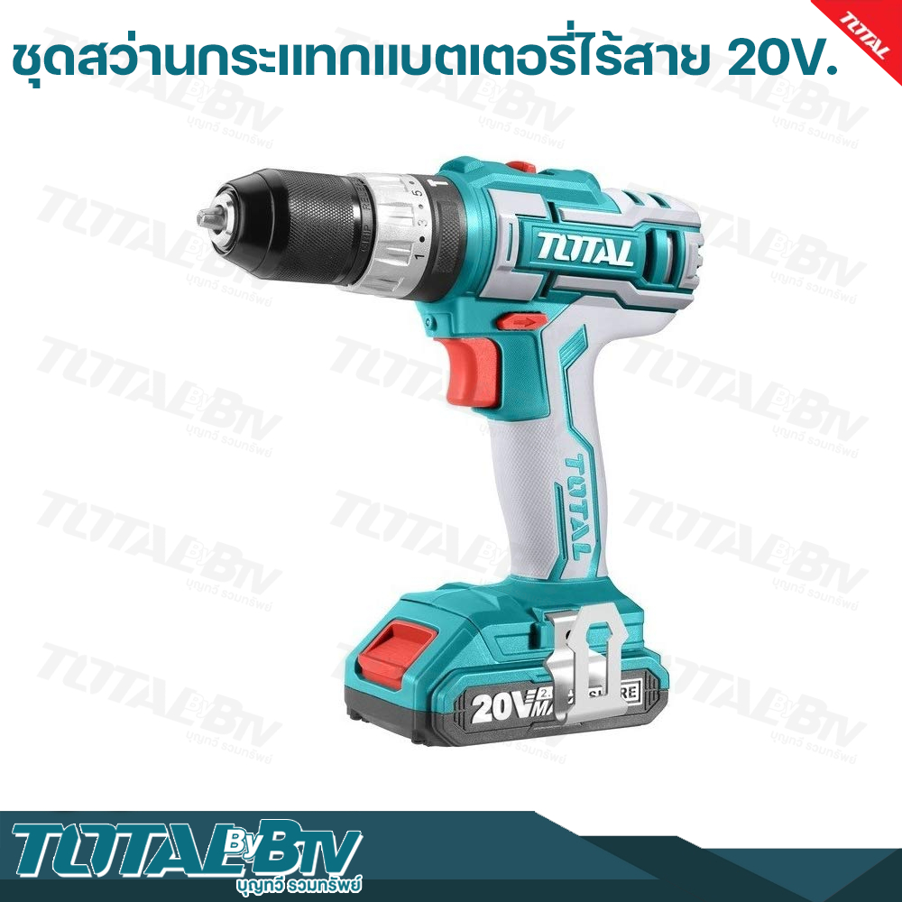 total-ชุดสว่านกระแทกแบตเตอรี่ไร้สาย-20v-set-รุ่น-tidli-2002-รวมแบตเตอรี่4-แอมป์-1ก้อน-แท่นชาร์จ-ปรับความเร็วได้-2-ระดับ