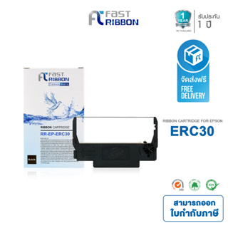 Fast Ribbon ตลับผ้าหมึกเทียบเท่า EPSON ERC30 สามารถใช้กับรุ่น Epson ERC 30/34/38 TM270 280 300 370 U220 375 U230 U300