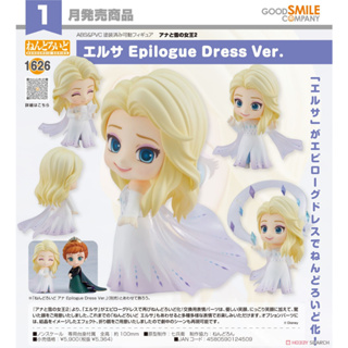 Nendoroid 1626 Elsa: Epilogue Dress Ver. :4580590124509