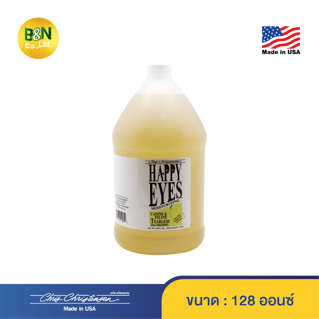 chris-christensen-แชมพูสำหรับสัตว์เลี้ยง-แฮปปี้อายส์-สูตรไม่ระคายเคืองดวงตา-happy-eyes-tearless-shampoo