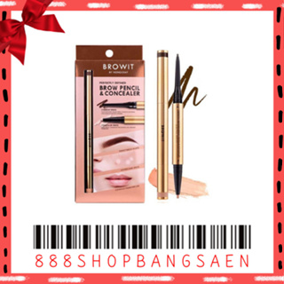 เขียนคิ้ว slim+conceacealer น้องฉัตร