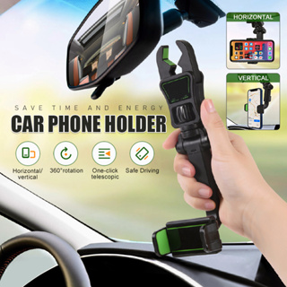 ที่วางโทรศัพท์ในรถ หมุนได้ 360° ที่วางมือถือติดกระจกมองหลัง