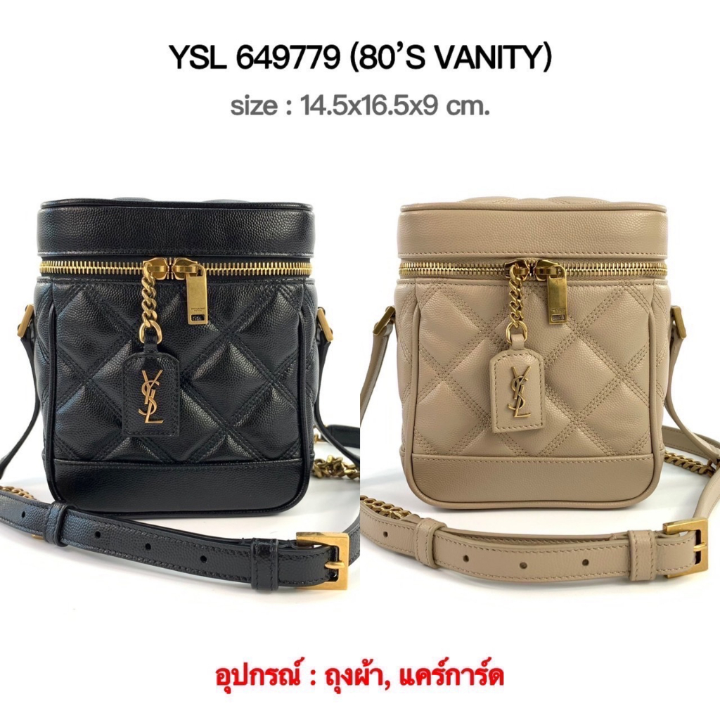 ysl-vanity-bag-ของแท้-100-ส่งฟรี