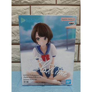 (ของแท้ มือ1) Hololive  Oozora Subaru Relax Time School Style ver.