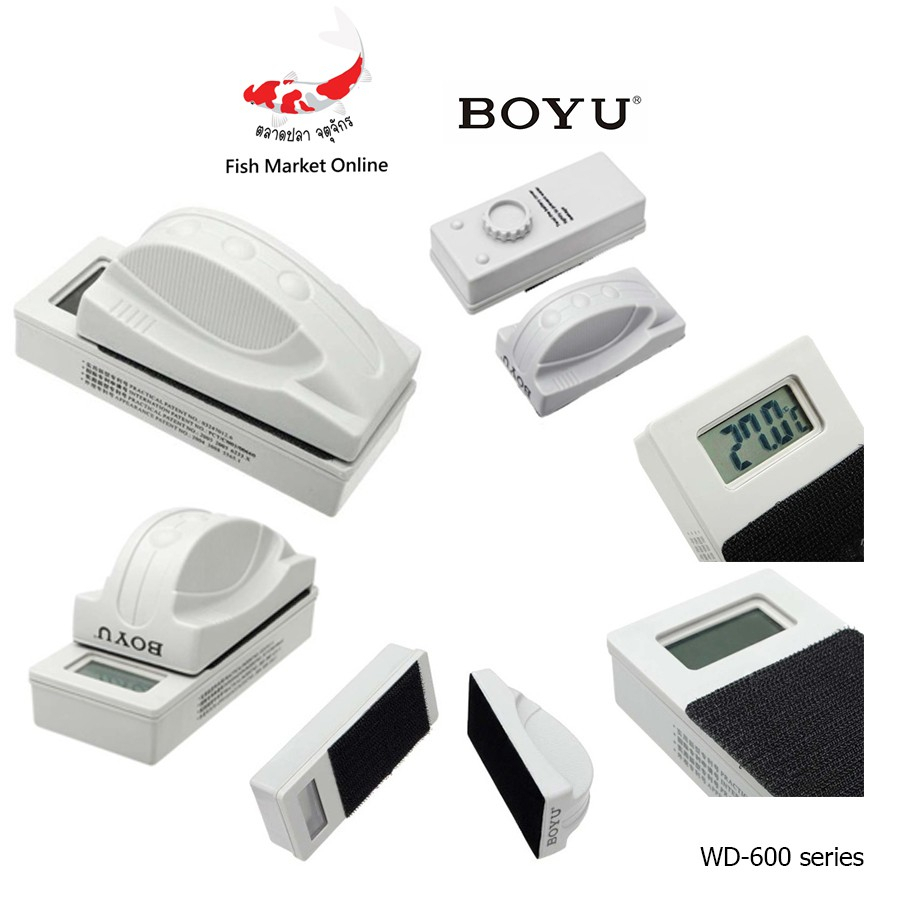 แปรงแม่เหล็กขัดตู้ปลา-boyu-รุ่น-wd6-series-สำหรับทำความสะอาดตู้ปลา