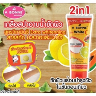 ABONNEs Spa White Creamy Salt 350g. Scrubbing bath salts 350g. eWholesale 70 ฿(1 box = 24 pcs= Price 1680฿)