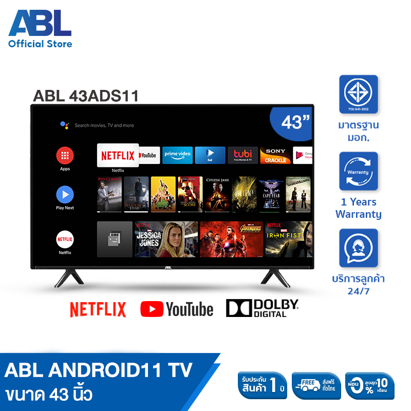 โค้ดablo1500ลด5-รับประกัน1ปี-abl-smart-tv-ขนาด-40-43-นิ้ว-รุ่น-40sms9-ทีวี-led-tv-hd-android