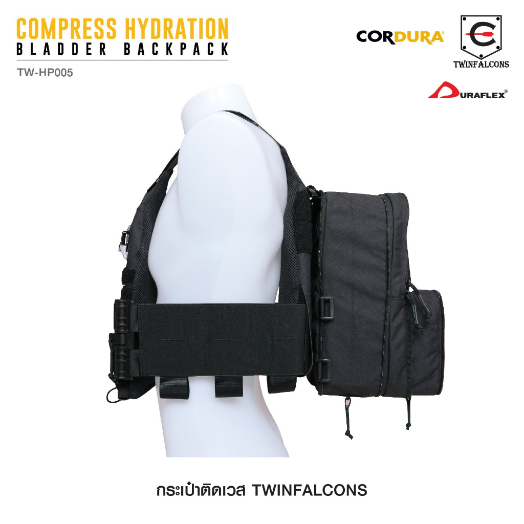 กระเป๋าติดเวส-compress-hydration-bladder-backpack-twinfalcons-วัสดุผ้า-delustered-500d-cordura-ใช้สำหรับใส่ถุงน้ำ-หรื