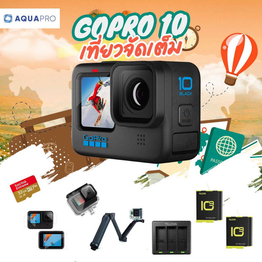 gopro-10-โปรโมชั่น-เที่ยวจัดเต็ม