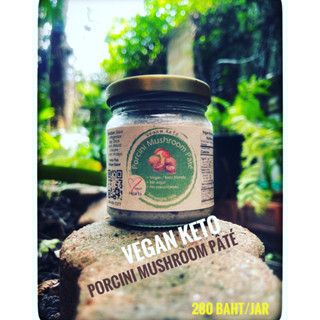 ปาเต้เห็ดคีโต วีแกน Vegan Keto Porcini Mushroom Pâté