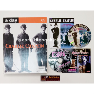 ชาร์ลี แชปลิน นิตยสาร a day + VCD พากษ์เสียงอิสาน 2 แผ่น