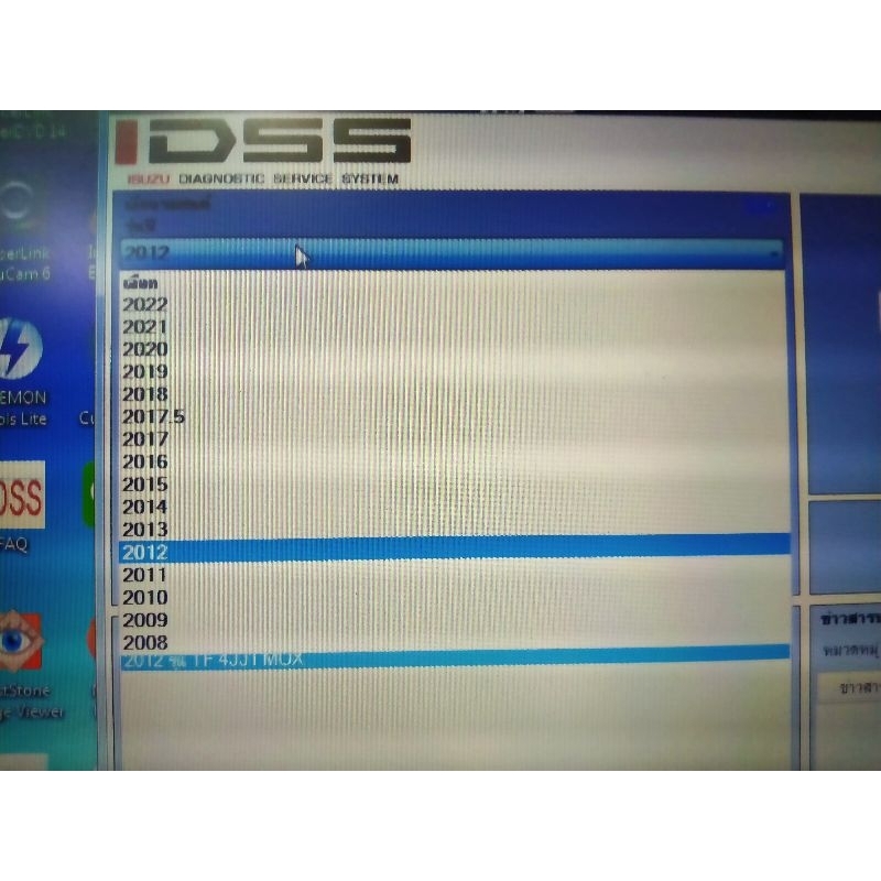 รับอัพเดทโปรแกรมสแกนรถ-isuzu-g-idss-จากเดิมเป็น-2022