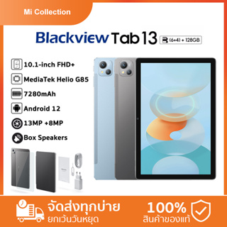 Blackview Tablet Tab 13 รองรับภาษาไทย 6GB+128GB  หน้าจอ10.1นิ้ว แป้นพิมพ์และเมาส์ที่เชื่อมต่อได้ แล็ปท็อป