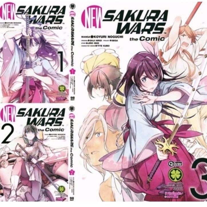 การ์ตูน-แพ็คชุด-new-sakura-wars-the-comic-เล่ม-1-3-จบ-รักพิมพ์-luckpim
